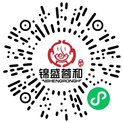 锦盛蓉和