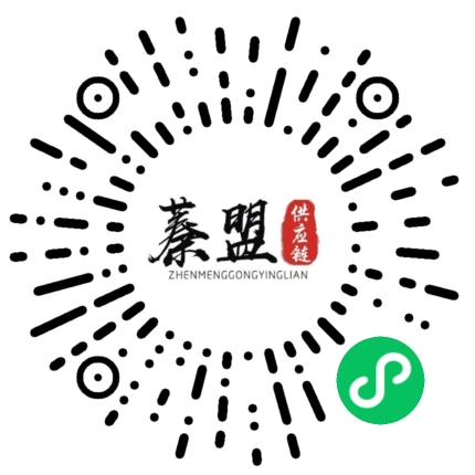 蓁盟供应链
