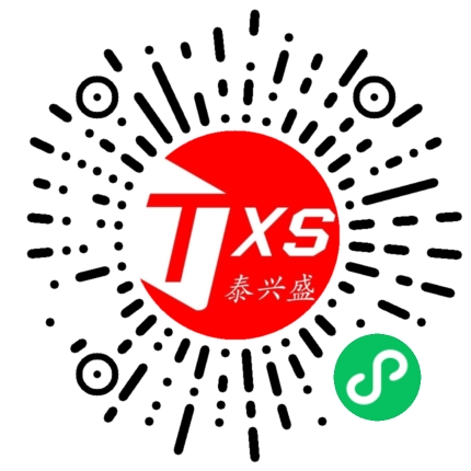 泰兴盛五金