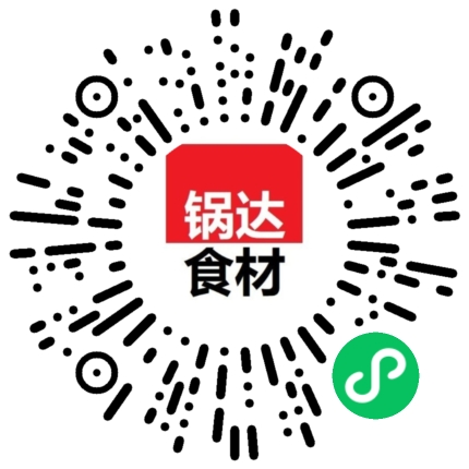 锅达食材