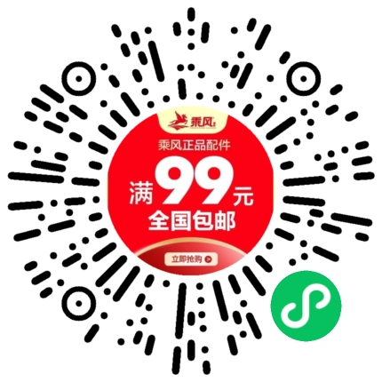 乘风园林