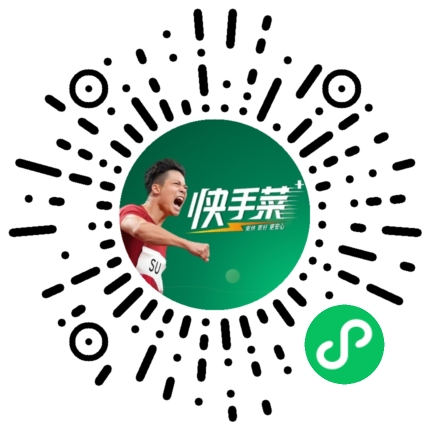 快手菜