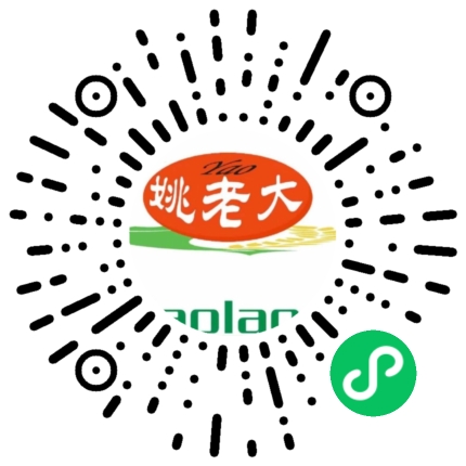 姚老大
