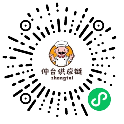 仲台(上海)供应链