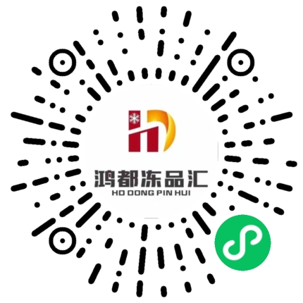 鸿都绿色食品