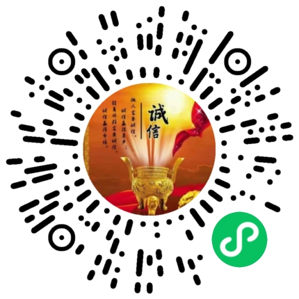 内蒙古永雄商贸