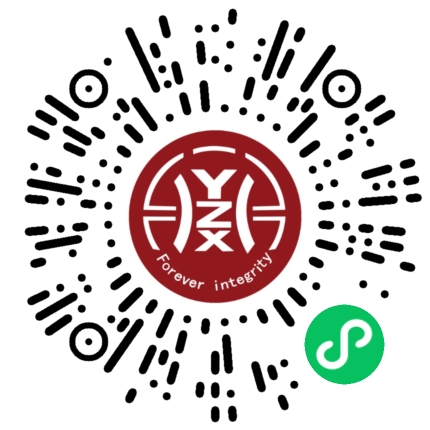 永之信