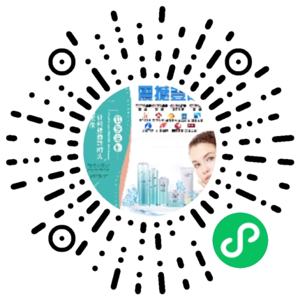 诗博化妆品