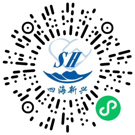 四海商贸