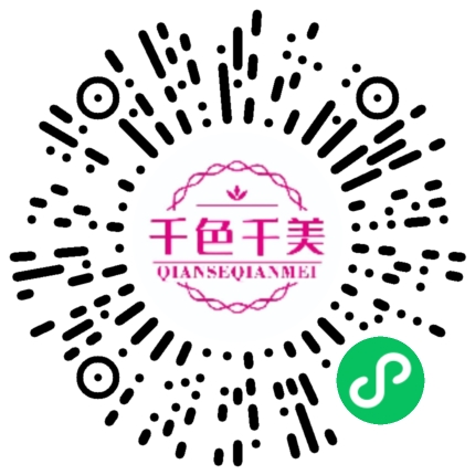 千色千美化妆品
