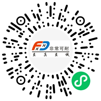 石家庄可耐贸易