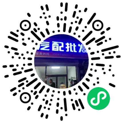 小岳启奥汽修