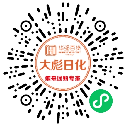 大彪洗化