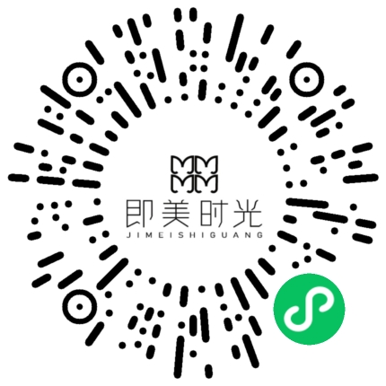 即美人生