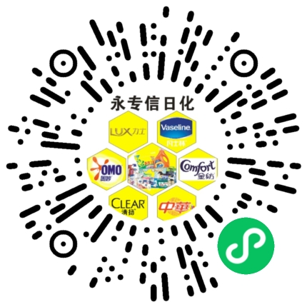陕西永专信日化