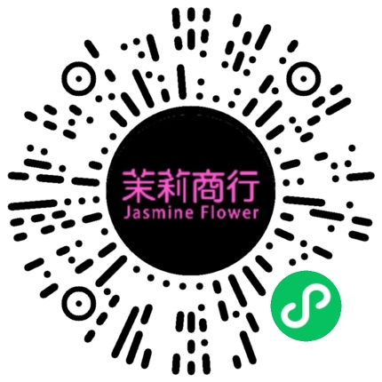 茉莉甄选化妆品