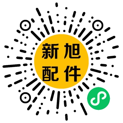 沈阳新旭电动车配件