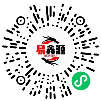 易鑫源轮胎
