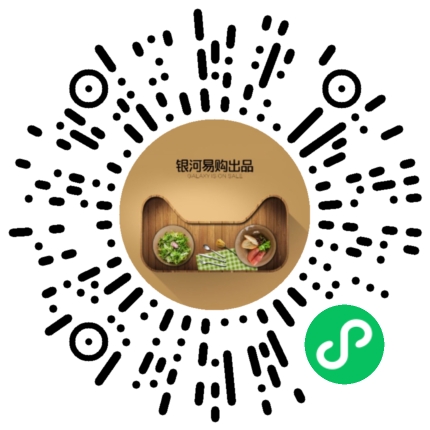 西安银河酒店用品
