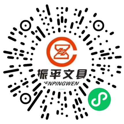 郑州振平文具