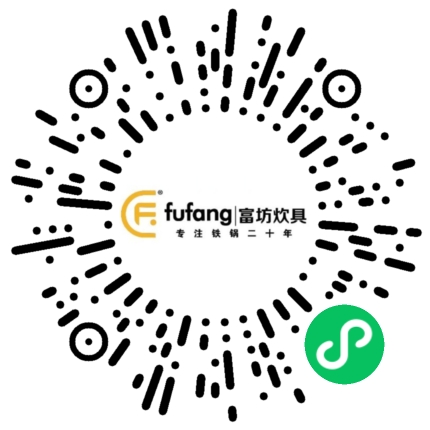 山东富坊炊具