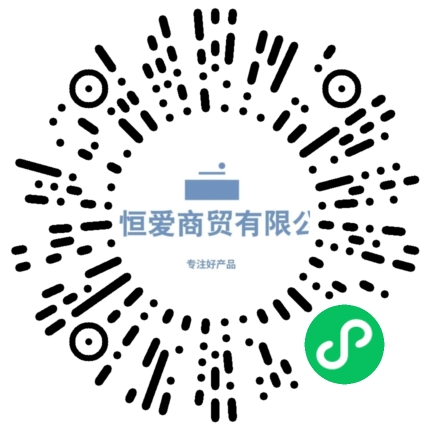 贵州恒爱商贸