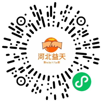 河北益天商贸