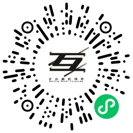北京和信同通科技
