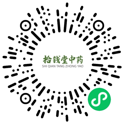 广西拾钱堂中药