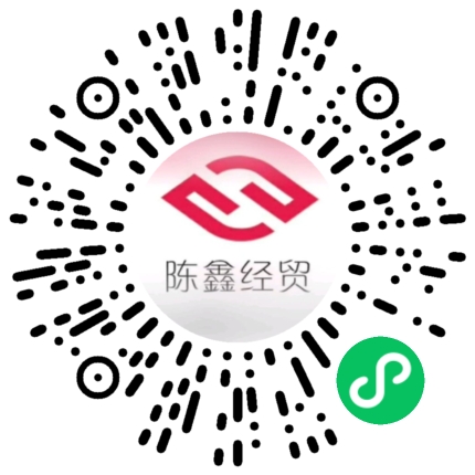 济南陈鑫经贸