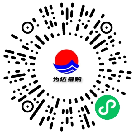 陕西为达易购