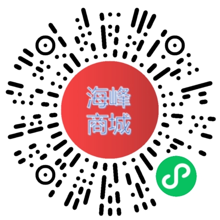 眉山海峰商贸