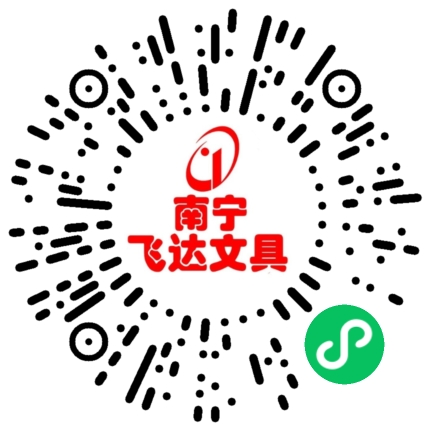 南宁飞达文具