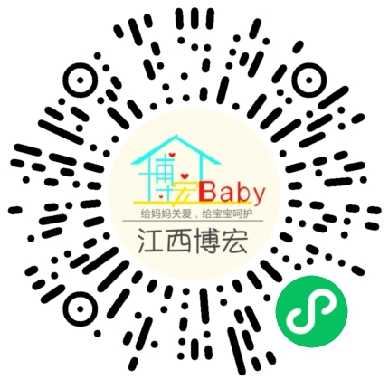 江西博宏孕婴
