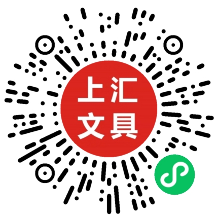 上海上汇文具