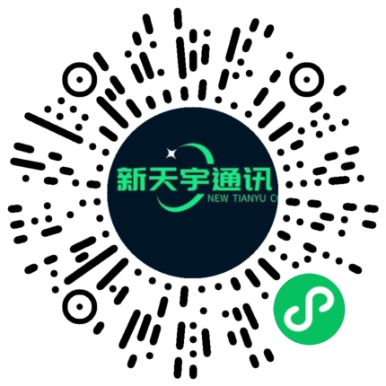 昆明新天宇通讯器材