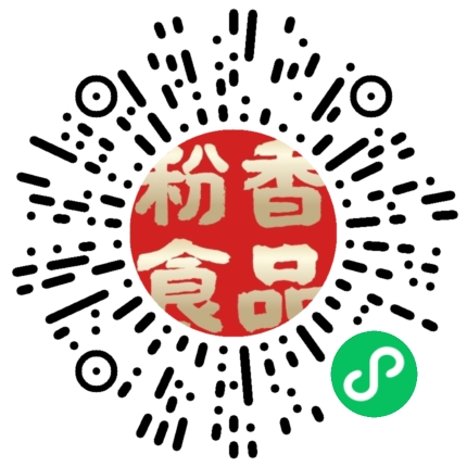 洛阳市粉香副食