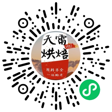 太原市鑫天雷烘培