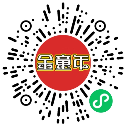 西安晟文婴童用品