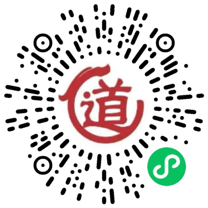 易食之道