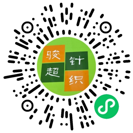 昆明吴佳骏针织品