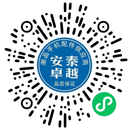 乌鲁木齐安泰卓越商贸