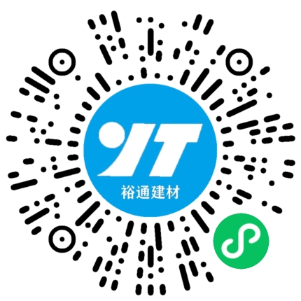 新裕建材