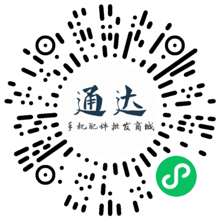 普宁百惠通信器材