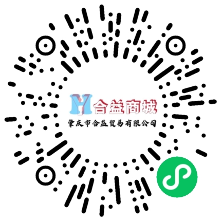 肇庆合一益贸易