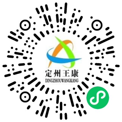 王康食品