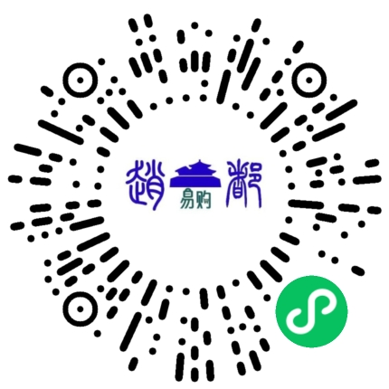 赵都易购