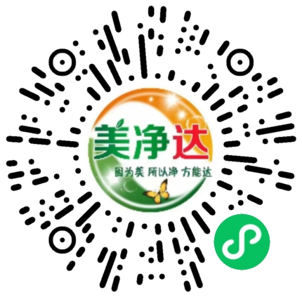 临沂美净达生活用品