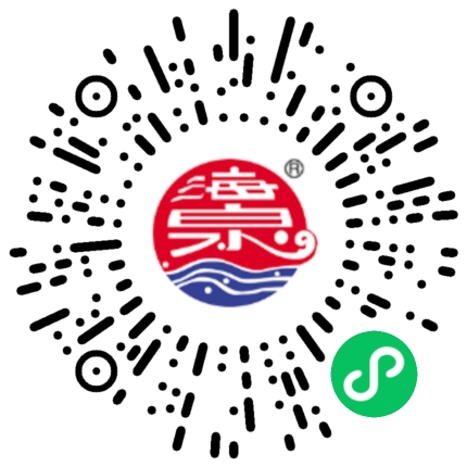 海泉五交化