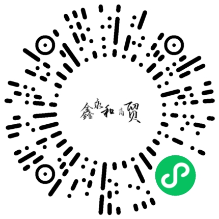 晋城市鑫永和商贸